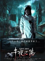 私房照